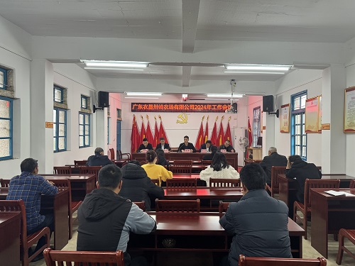 13fd3368dd61864e9d5a717d397d6be9.jpg 卅岭工作会议.jpg