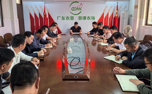 f7f00333cb6359553335b1dc2a528144.png 葵潭传达高质量会议精神.png