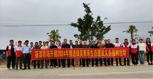 effc27323ae3b6ae242f259c9f46438f.png 葵潭植树1.png