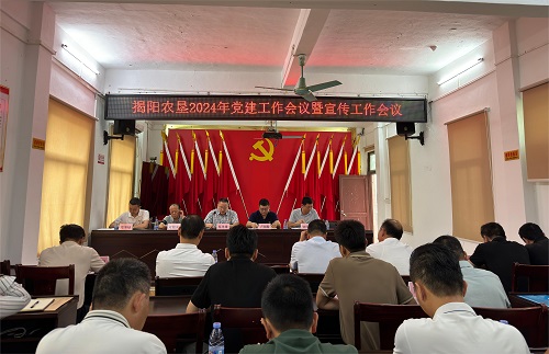 e723ccd27d87cf73430383783aaa263d.jpg 会议现场.jpg