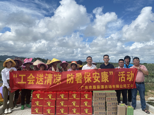 ffb500eec188458744ac1673f1bee284.png 葵潭工会送清凉.png