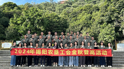 d6af81b2d69c12cc205d7ca8d7a33f72.png 工会活动1.png