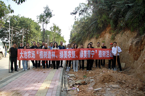 dd44b06ed9989f3248da2c05aee93aad.png 植树2.png