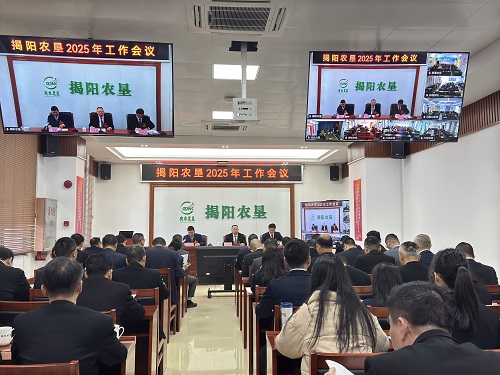 717a3bb7c7e40d92465678ce302a6fa3.jpg 会议现场.jpg