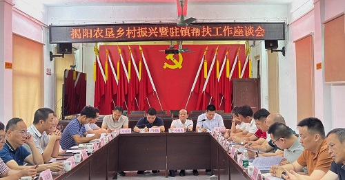 会议现场 (2).jpg
