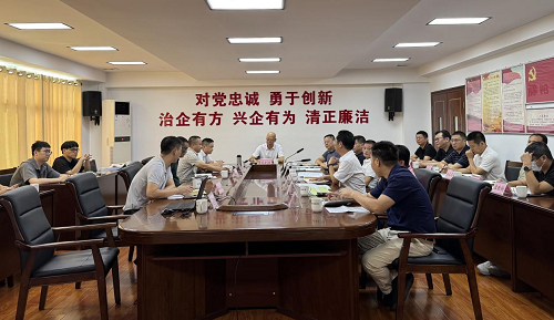 揭阳农垦召开垦区推进产业发展与国土空间专项规划编制研讨会议.png