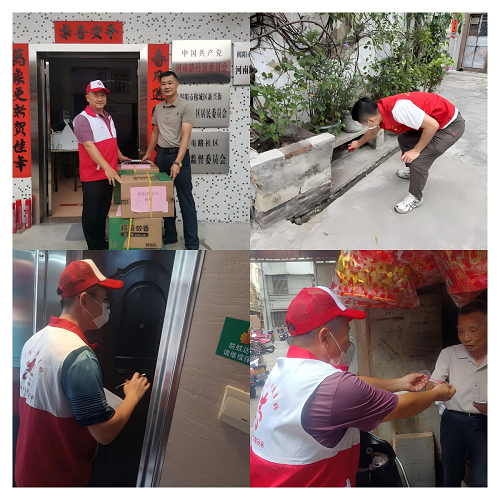 捐赠蚊香、消杀灭蚊、入户走访.png