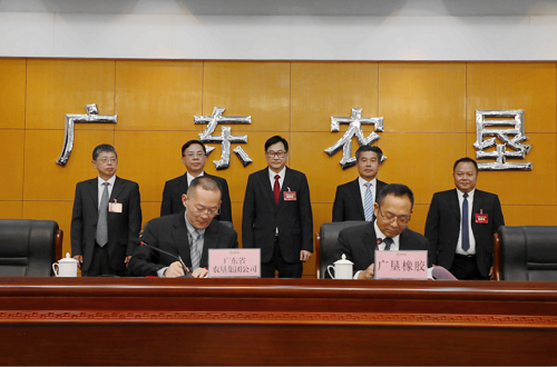 35c34e3dd0af3840aee4a4aa1b786cac.png 总局工作会议2.png