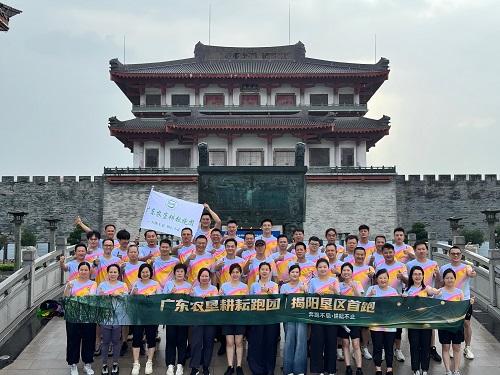 奔跑不息 耕耘不止｜广东农垦耕耘跑团揭阳垦区首跑活动顺利举行